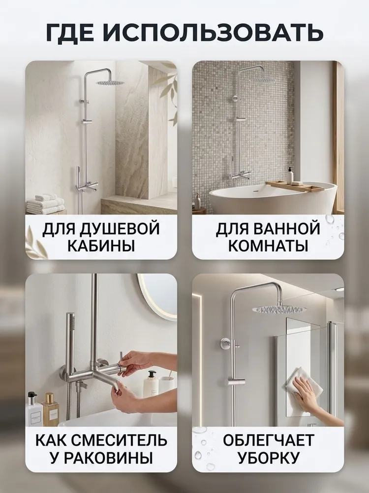 Картинка товара